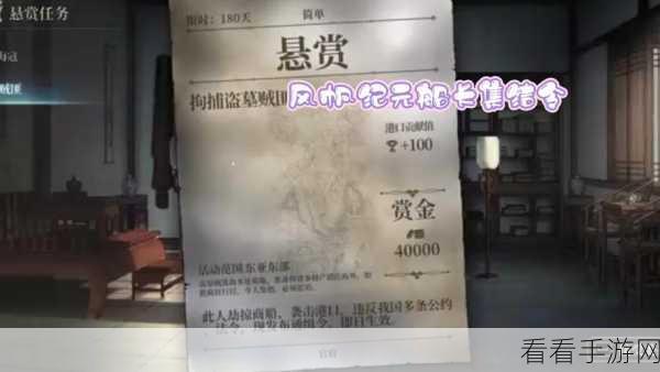 风帆纪元算盘获取秘籍大公开
