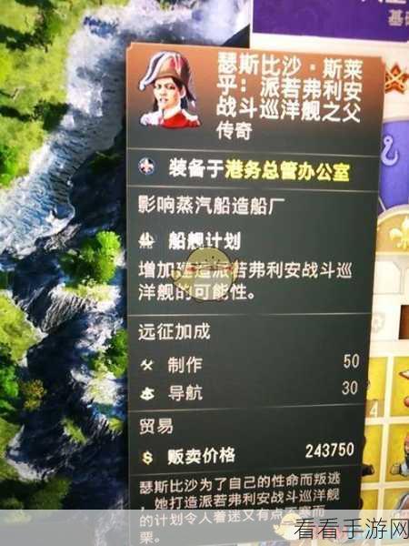 风帆纪元算盘获取秘籍大公开