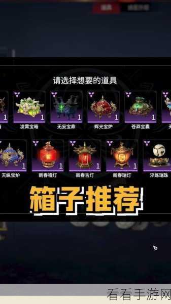 2024 永劫无间新春福灯奖池大揭秘，惊喜不断等你来