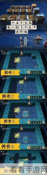 崩坏星穹铁道，鼹鼠冒险队支线任务通关秘籍