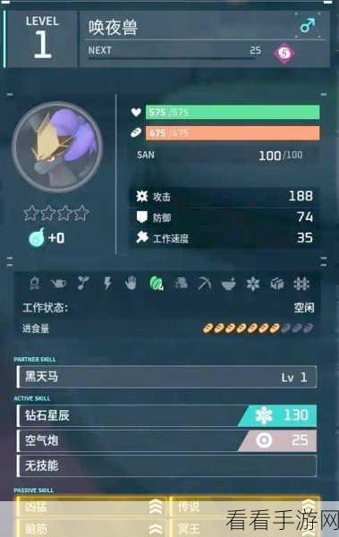轻松拿下幻兽帕鲁旺财！独家捕捉秘籍大公开