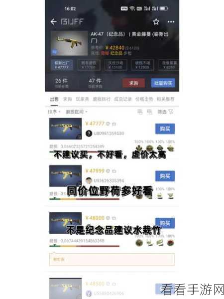 CSGO 抽奖平台精选指南，惊喜不断等你来