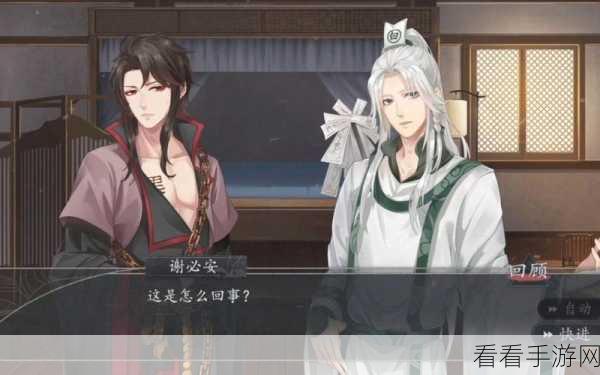 梦浮灯，范无救章节通关秘籍大揭秘