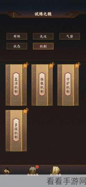 梦浮灯，范无救章节通关秘籍大揭秘