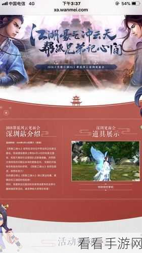 笑傲江湖 OL 新手必读，全方位攻略秘籍