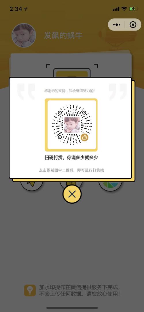 微信小程序<佣兵荣耀>惊喜福利码大揭秘