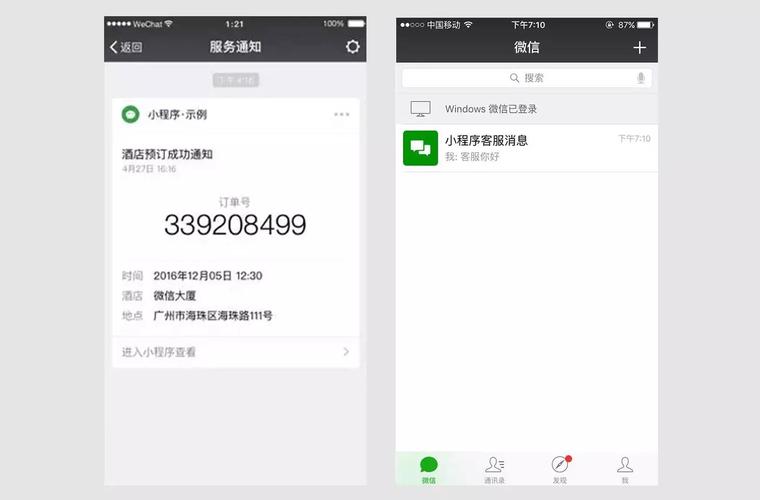 微信小程序<佣兵荣耀>惊喜福利码大揭秘