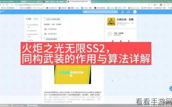 火炬之光 2 微型精力药剂获取与合成秘籍大揭秘