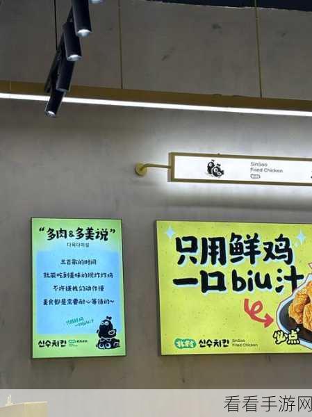 令人叫绝！砍价炸鸡店通关秘籍大揭秘