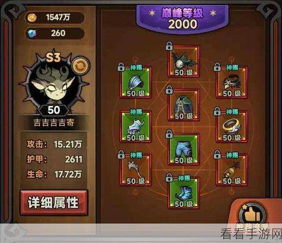 制霸不休的乌拉拉，德鲁伊技能搭配秘籍大公开
