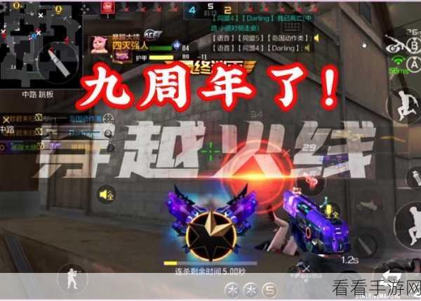 CF 手游周年庆为何延期？深度揭秘背后原因