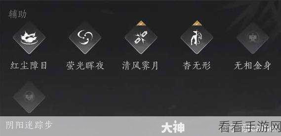 燕云十六声，逐寇奇术大揭秘