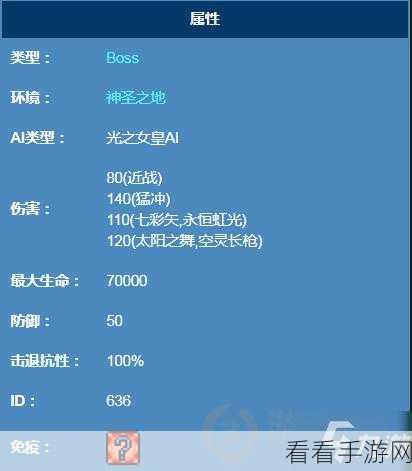 探秘泰拉瑞亚，光之女皇召唤秘籍大公开