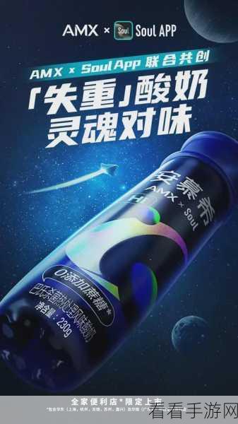星球重启携手 ASOUL 联动，应援棒获取秘籍大公开
