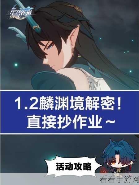 崩坏星穹铁道惊现系统错误 5151，原因大揭秘！