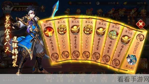少年三国志零军阵篇通关秘籍，新军兵典详尽攻略
