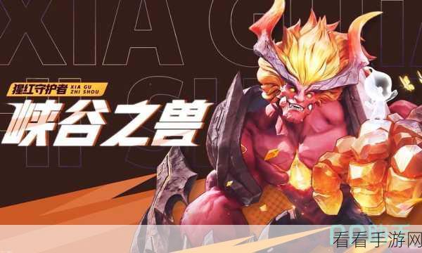 星之破晓，6 星角色获取秘籍大公开