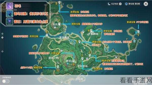 原神泡泡音波解谜秘籍大公开