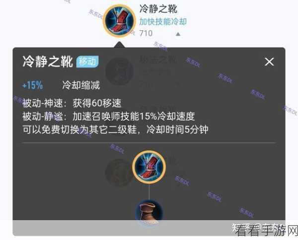 王者荣耀 S38 赛季弈星出装铭文终极指南 2025 必看秘籍