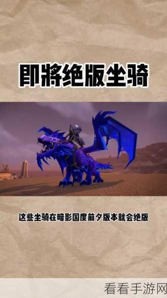 魔兽世界，解锁软泥之蛇坐骑的终极秘籍