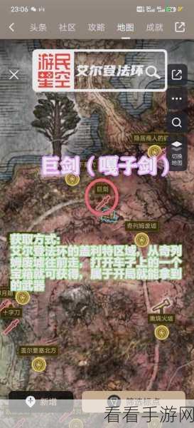 艾尔登法环，轻松获取结晶飞刀的秘籍大公开
