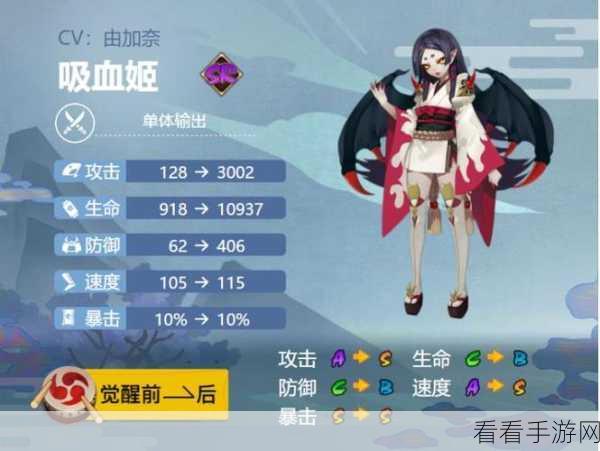 阴阳师吸血姬御魂搭配秘籍大公开