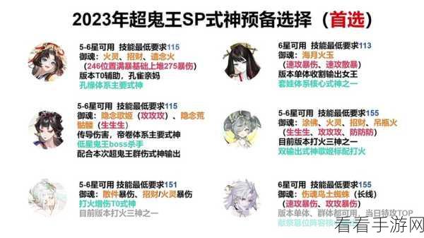 阴阳师吸血姬御魂搭配秘籍大公开
