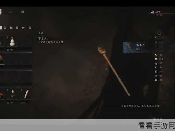 黑神话悟空，太乙紫金丹获取秘籍大公开