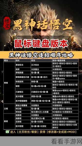 黑神话悟空,太乙紫金丹获取秘籍大公开