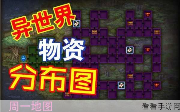 DNF 新远古图探秘，位置大揭秘