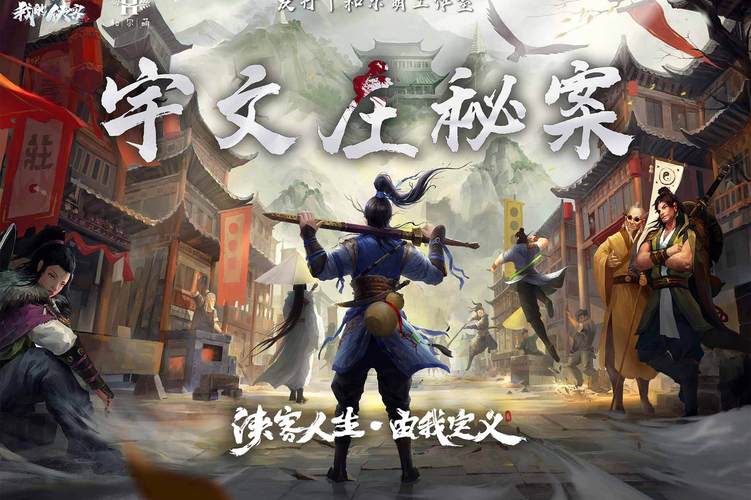 探秘<我的侠客>，小钢锤获取秘籍大公开