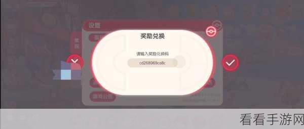 2024 年异界深渊觉醒礼包激活码与兑换码全攻略