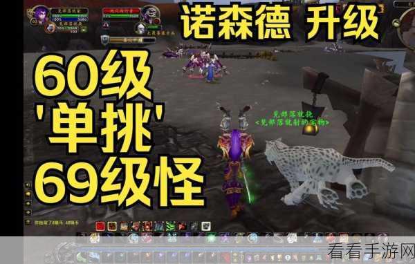 轻松拿下魔兽世界诺森德渔夫成就秘籍