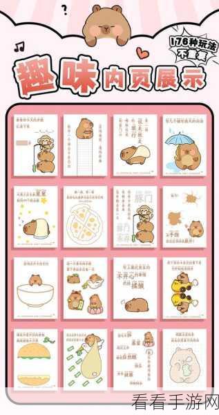 口袋超萌，巧妙处理多余碎片的秘籍大公开