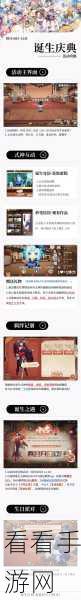 阴阳师残局得胜之莲华绽通关秘籍大揭秘