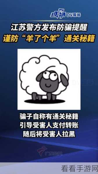 疯狂爆梗王雨后小故事通关秘籍大揭秘