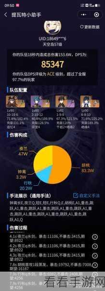 原神和璞鸢，属性全解析，助你称霸提瓦特