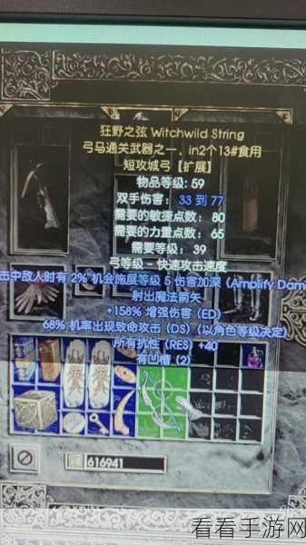 暗黑破坏神 4 全职业威能获取秘籍与效果解析
