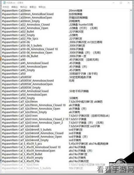人渣 SCUM 游戏，畅玩必备的配置清单大揭秘