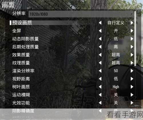 人渣 SCUM 游戏，畅玩必备的配置清单大揭秘
