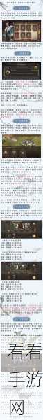 三国群英传 3 占领空城秘籍，畅玩攻略大揭秘