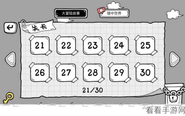 茶叶蛋大冒险第 22 关通关秘籍大揭秘