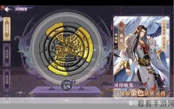 春秋封神顶级阵容全揭秘，搭配秘籍与实力排行