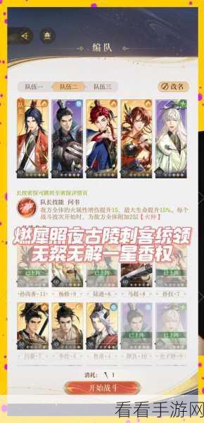 如鸢新手必知秘籍，畅玩指南与技巧攻略