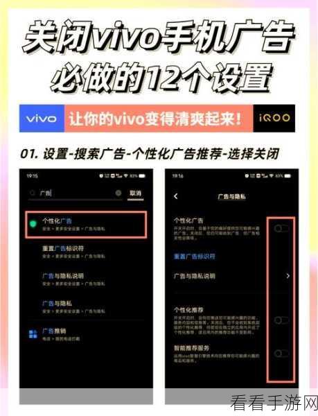 vivo 云服务同步秘籍大公开