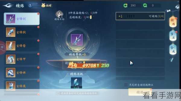 仙遇秘籍，极速提升修为的独家法门