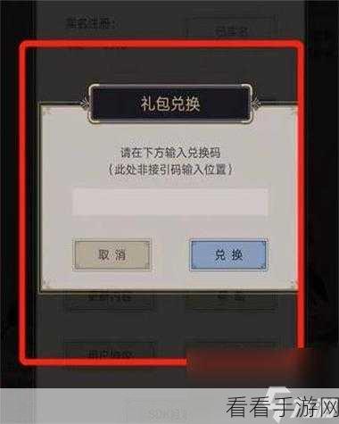江湖悠悠必备！最新最全兑换码大揭秘