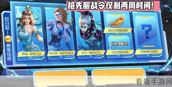 王者荣耀 2024 年梦境试炼惊喜不断，精彩内容抢先看！