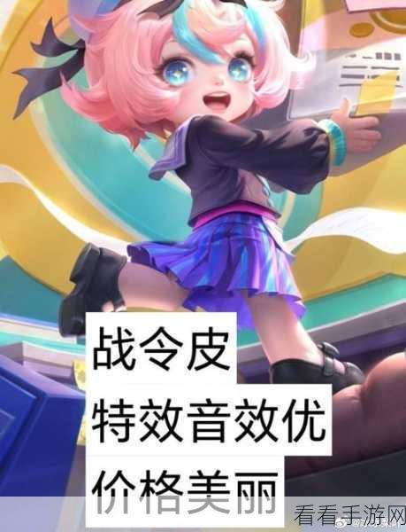 王者荣耀蔡文姬花朝节皮肤价格大揭秘