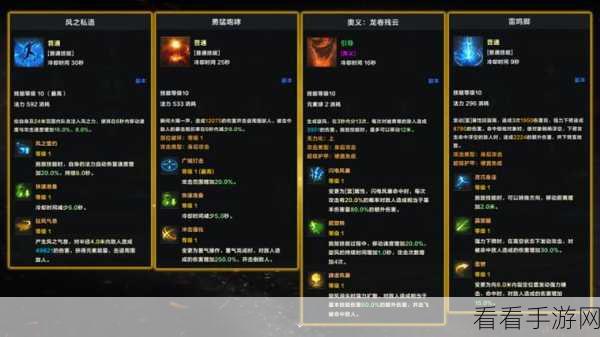 命运方舟，奥义流斗魂三脚架终极指南